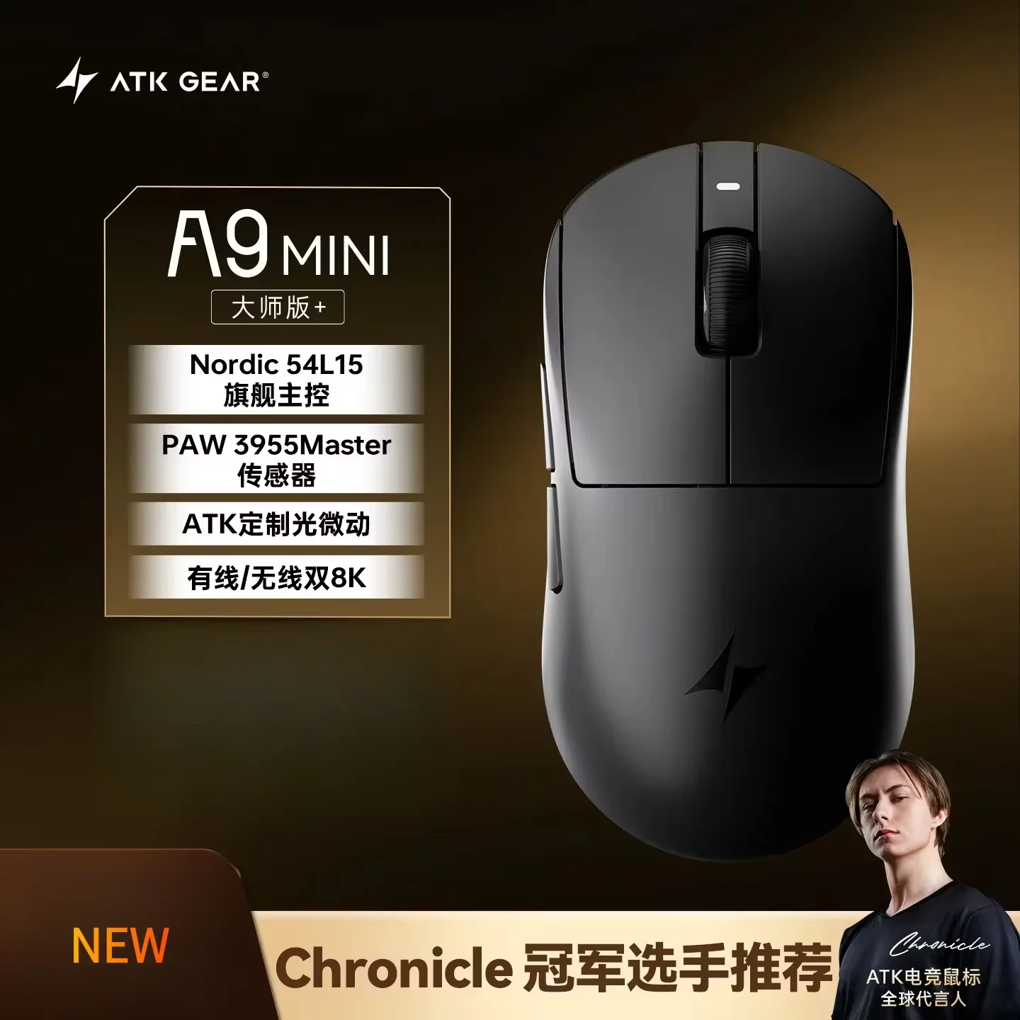 ATK A9 Mini Ultimate Wireless Gaming Mouse 2.4G Bluetooth