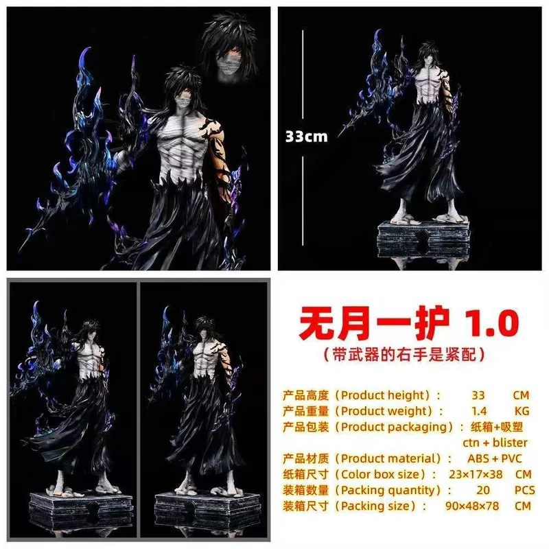 

Anime Bleach Action Figures 33cm Kurosaki Ichigo Ulquiorra Cifer 1:1 Scale Figurine Collection Desktop Model Doll Toy Gift