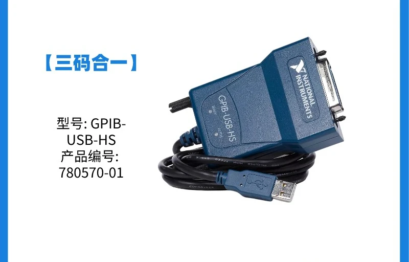 US NI GPIB-USB-HS card 778927-01 GPIB to USB 780570-01 acquisition card