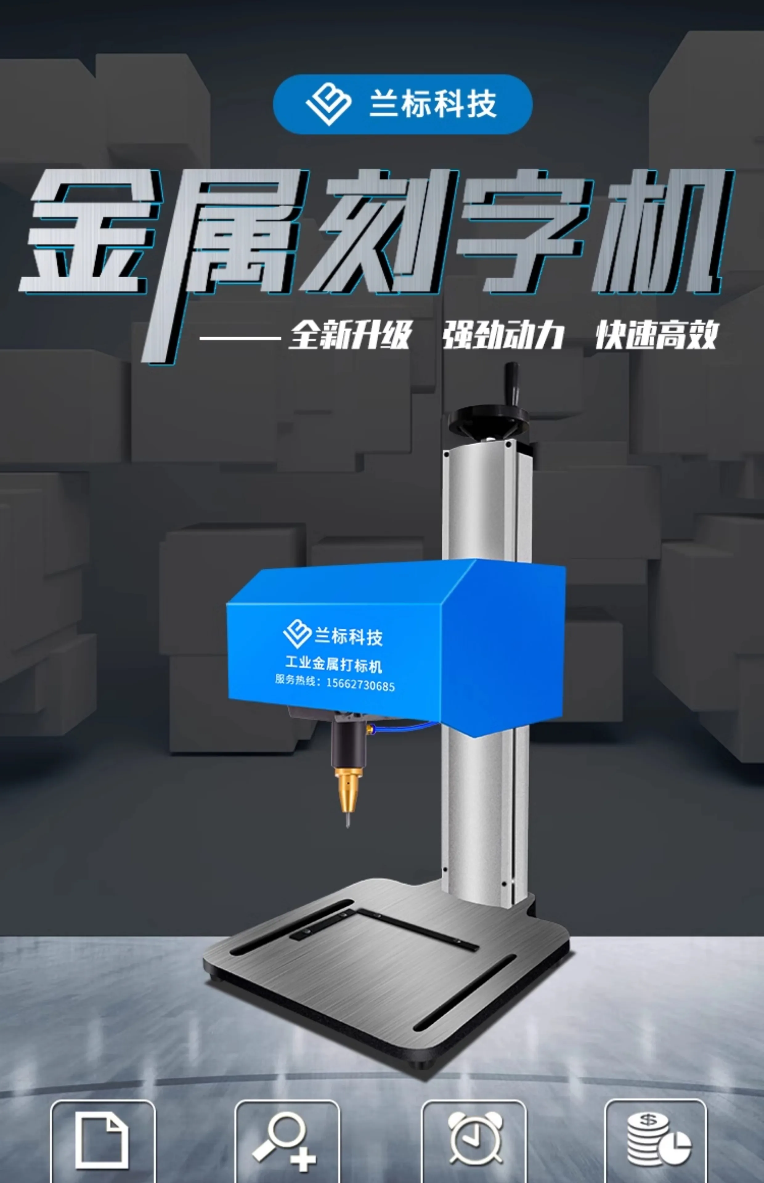 Lanbiao Pneumatic Marking Machine Electric Metal Aluminum Nameplate Signage Die Stainless Steel Typewriter Engraving Machine