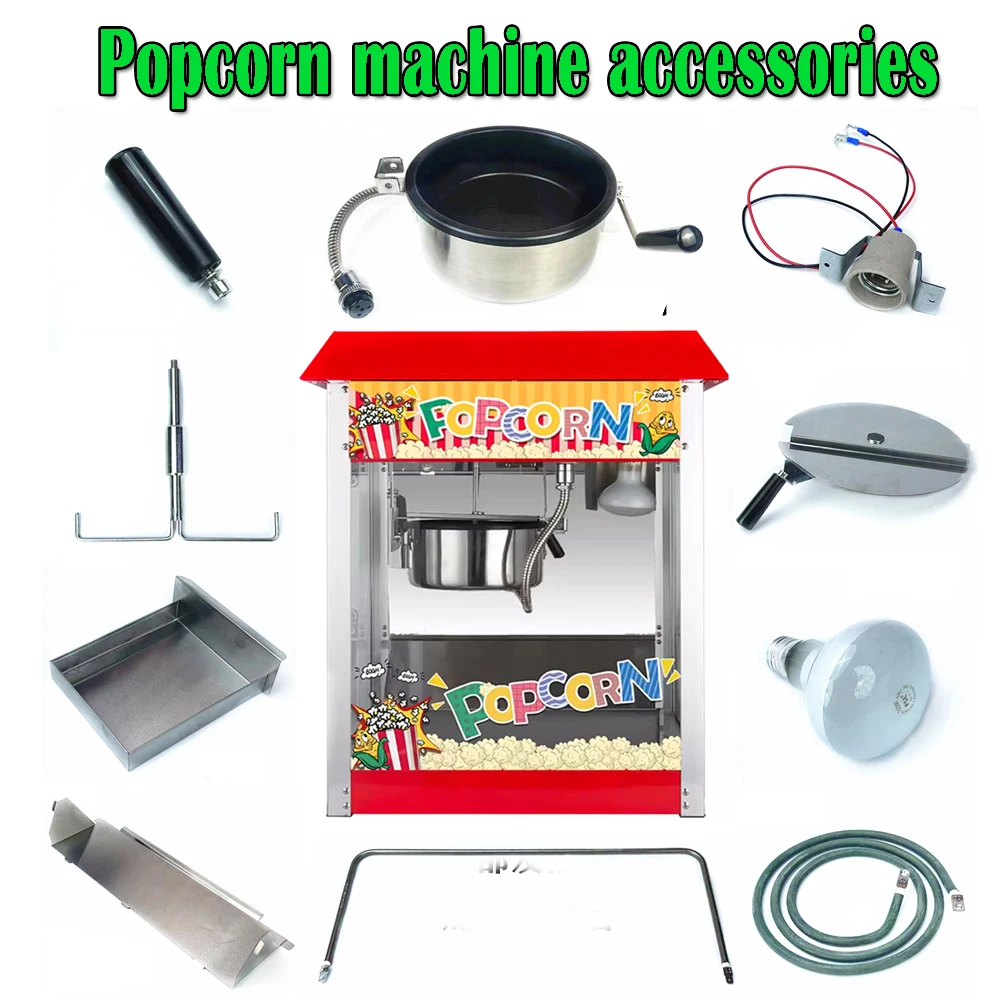 Popcorn machine parts and components Stirring shaft of the explosion grain pot 8 ounces non-stick pan Mixer machine Power switch