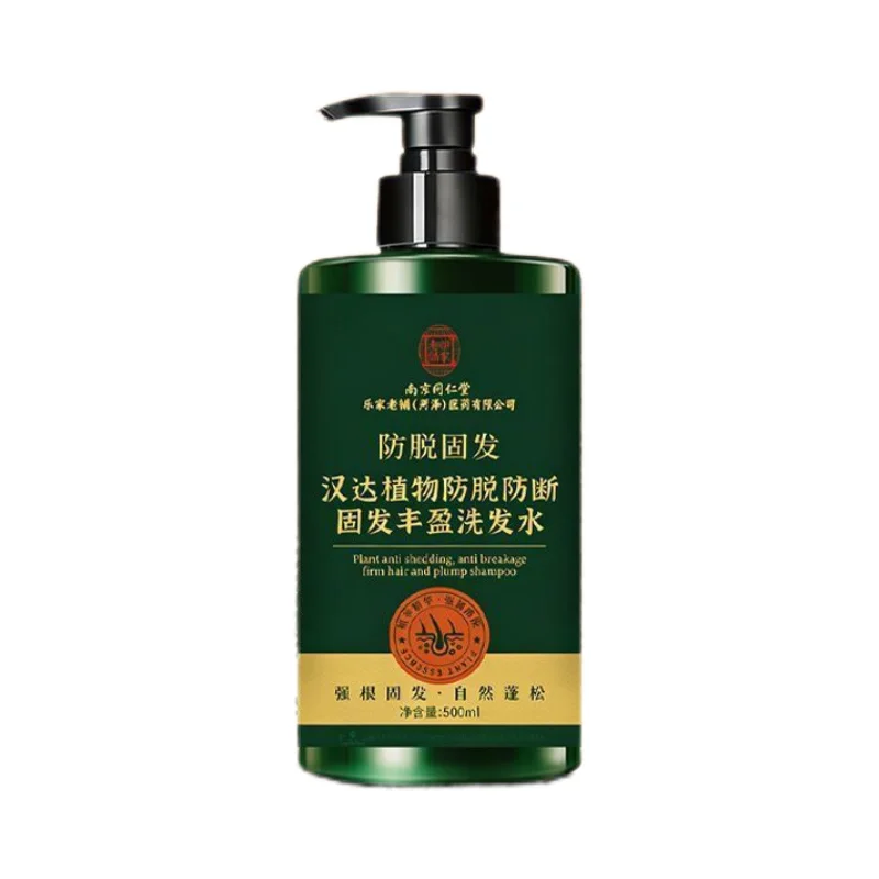Herbal Anti-Hair Loss Shampoo - Strengthen Roots, Reduce Shedding, Oil Control, Anti-Dandruff, Soothing, Volumizing
