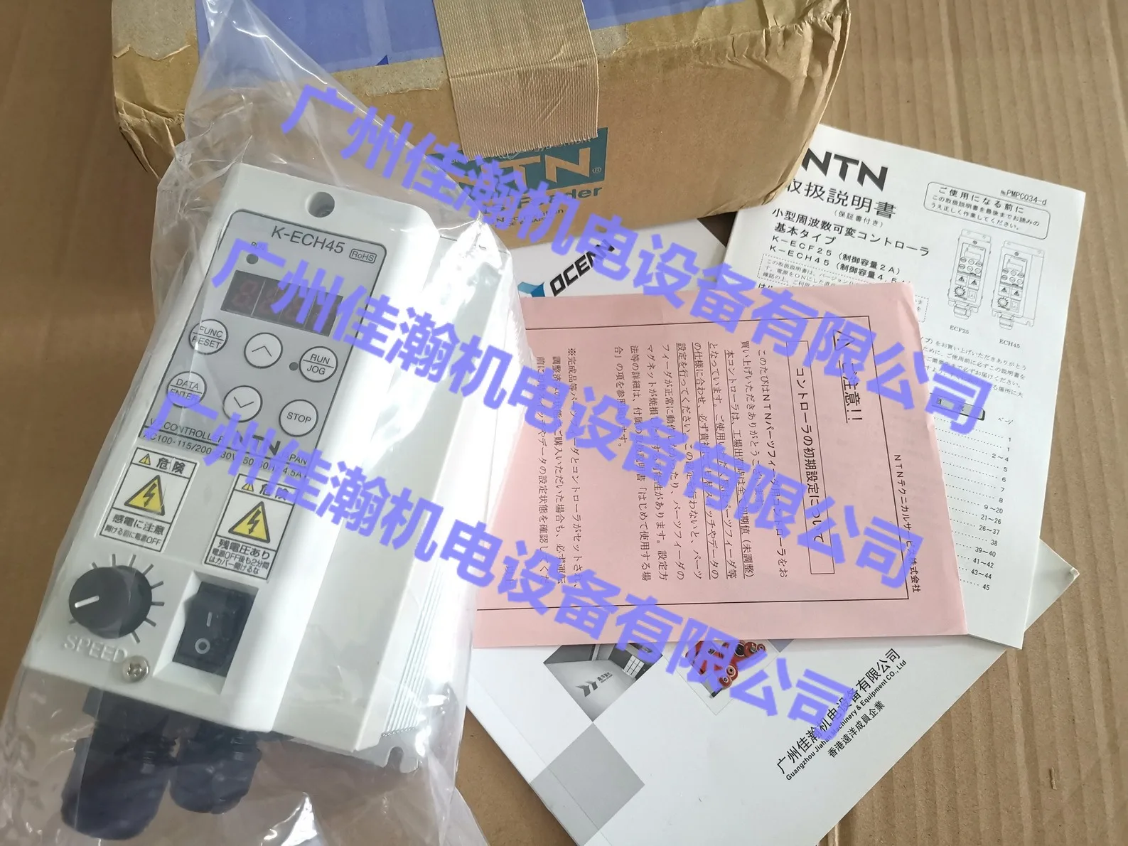 Genuine Japanese NTN controller K-ECF25 vibration control with high precision