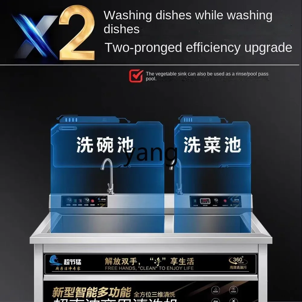 L'm'm Commercial Automatic Hotel Small Ultrasonic Washing Machine Restaurant Hot Pot Restaurant