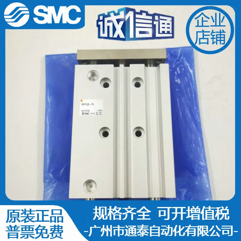 

2025 SMC new cylinder with guide rod MGPM20- 10/20/30/50/75/100 MGPM20X40-60 MGPL20