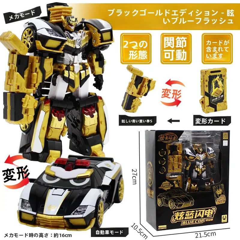 �y�Z�[�����z�X�[�p�[�u���C�g�S�[���h�u���b�N�G�f�B�V�����ό`�J�[���{�b�g��������{�[�C�u���[���C�g�j���O�t���b�V���W�����v�S�[3�R���N�^�u�����f���A�N�V�����t�B�M���A