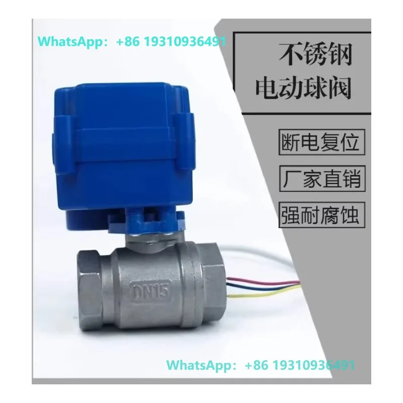 CWX-15N Miniature Electric Two Way Ball Valve 304 Stainless Steel With CR03 CR04 Actuator Control