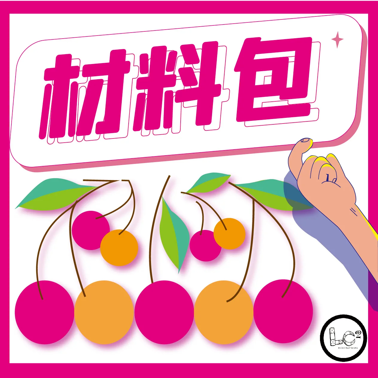 

Набор для самостоятельного изготовления акриловой занавески из бусин ручной работы для балкона, входной двери, гостиной, декоративная жемчужная подвесная штора