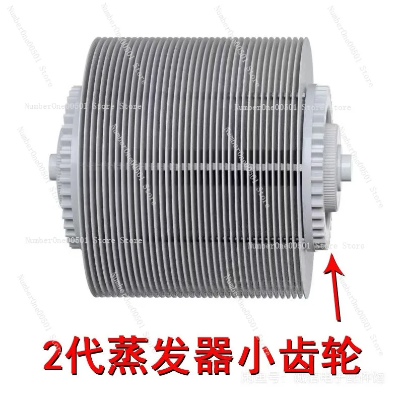 

Запасные части для увлажнителя воздуха: крышка двигателя, крыльчатка вентилятора, датчик, материнская плата, блок питания, корпус двигателя