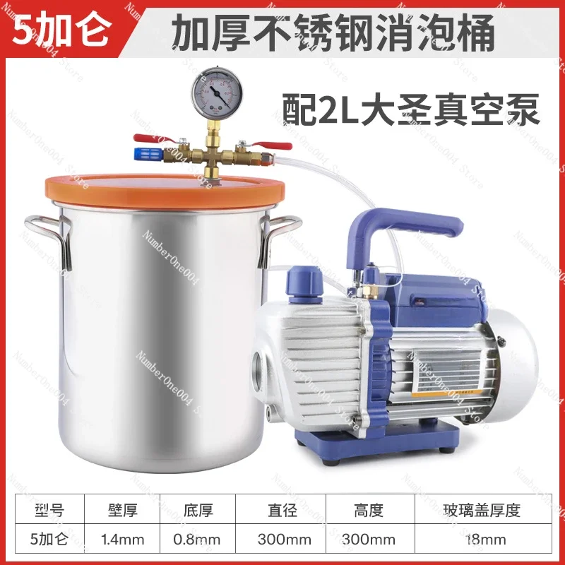 Applicable to Bucket Box Epoxy Evacuation Defoamer Vacuum Machine Translation Mold Defoaming Bucket Resin Silicone AB Glue