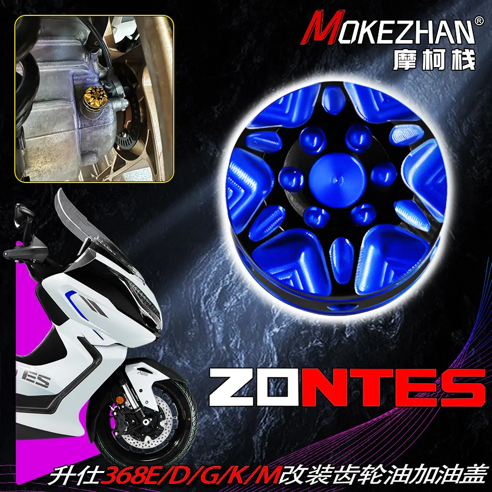 FOR ZONTES 368 350 150 368E/D/G/K/M 368G 368D 368K 350E 350D 350M 150D 150X 150M Motorcycle Scooter Gearbox Gear Oil Cap Mount