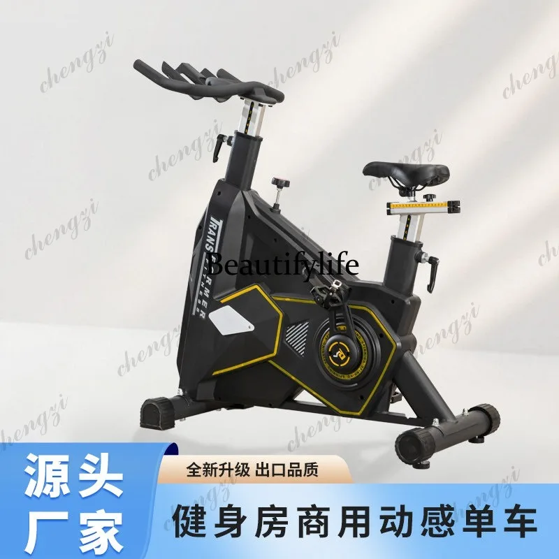 Spinning bicycle household model small exercise bike silent weight loss bicycle sports equipment