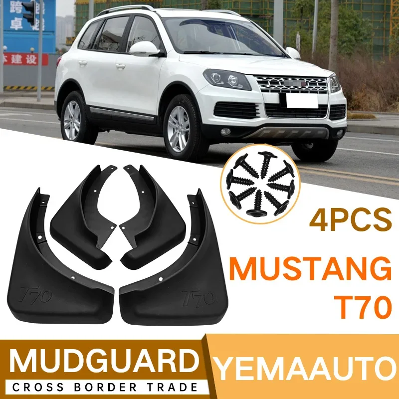 

For Yemaauto Mustang T70 black car mudguard Reduce dust Resist tire dirt car accessories tools