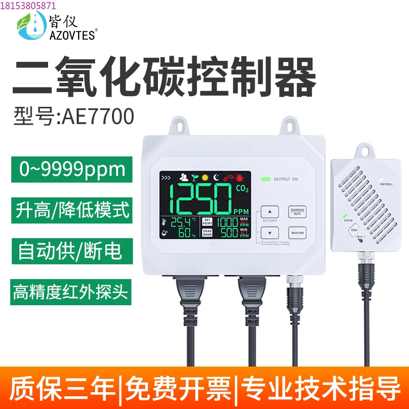 Detector Sensor Tem…