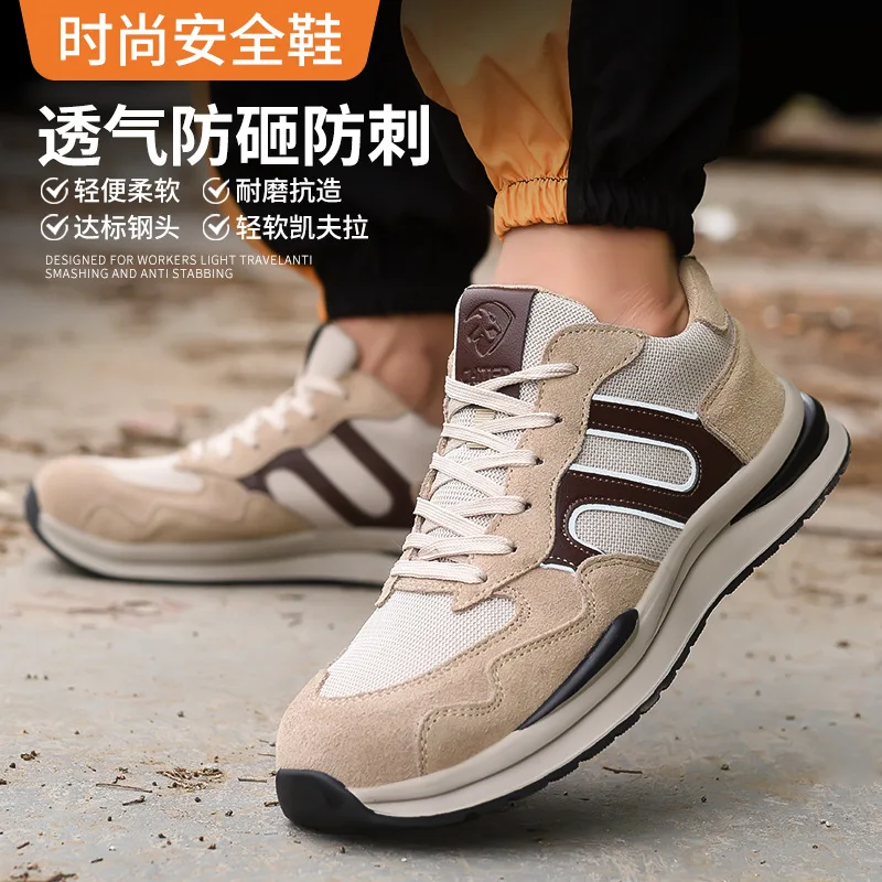 New Shu wear-resistant gas anti-smash anti-puncture steel head safety shoes men's wholesale shoes work site work shoes