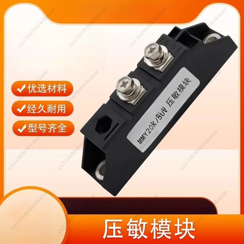 Generator Rectifier Varistor Module, for SEMIKRON MMY20K 750V/1000V SKVC20A460V Pressure Sensitive Part