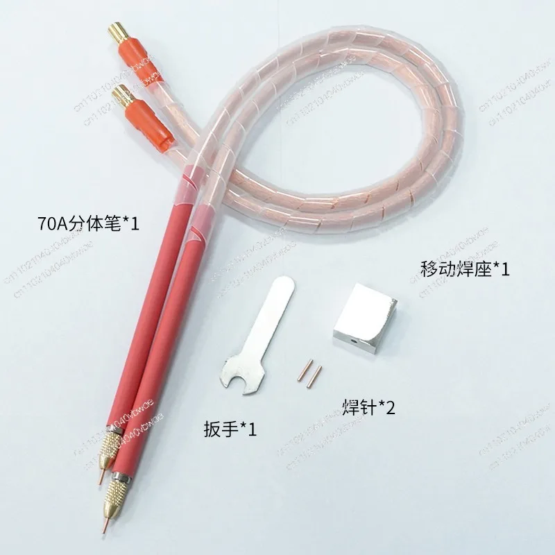 S-70A split spot welding pen for mobile phone battery maintenance