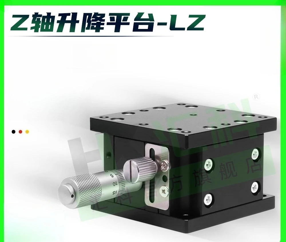 

Z-axis manual lifting table optical precision displacement trimming sliding table lifting platform LZ40/60/90/80/125-2