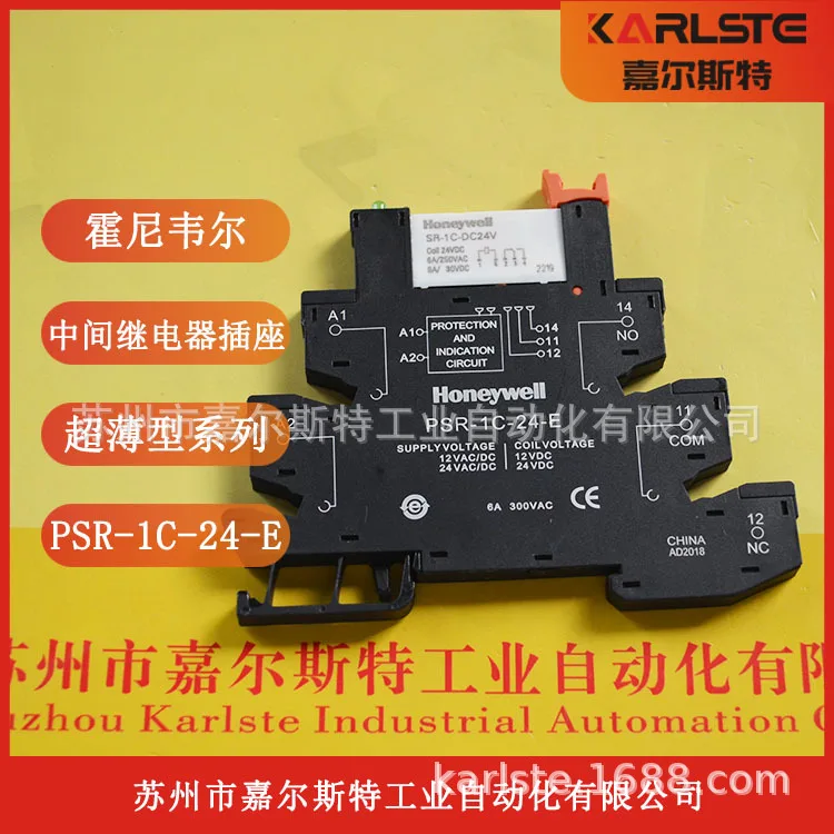 

2025 New Original PSR-1C-24-E Honeywell Thin Relay Base In Stock