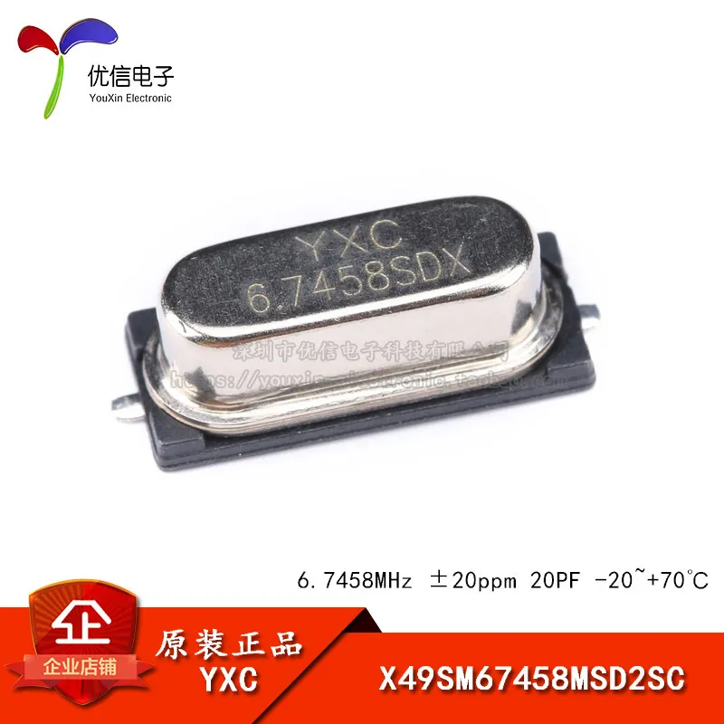 SMD Passive Oscillator/HC-49SMD 6.7458MHz 20ppm 20PF X49SM67458MSD2SC 10PCS