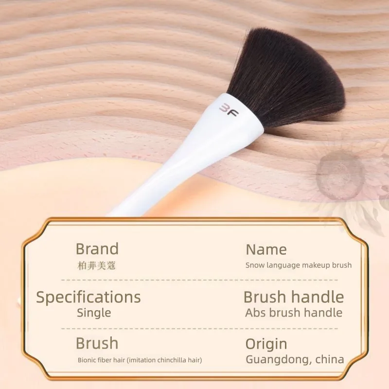 Xueyu Powder Brush Large Imitation Grey Mouse Soft Bristle Makeup Brush Honey Brush Single Fluffy Bristle Setting Brush