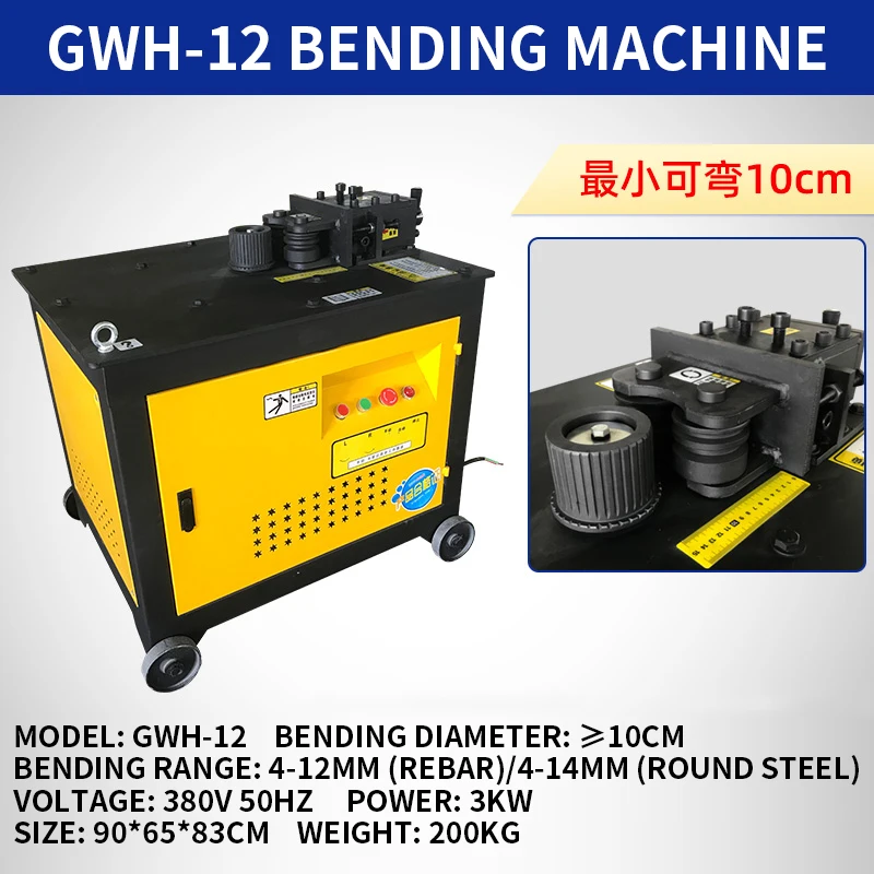 Steel Bar Arc Bending Machine, Rounding Machine, CNC Thread 32 Roll Bending Machine, Electric Fully Automatic Arc Circle Bending