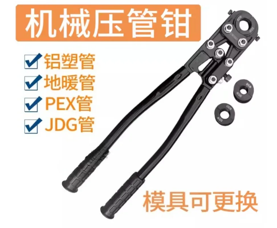 

Промышленные алюминиево-пластиковые трубные хомуты из нержавеющей стали, плоскогубцы, механические зажимы ручного давления с обжимным инструментом, штангенциркуль