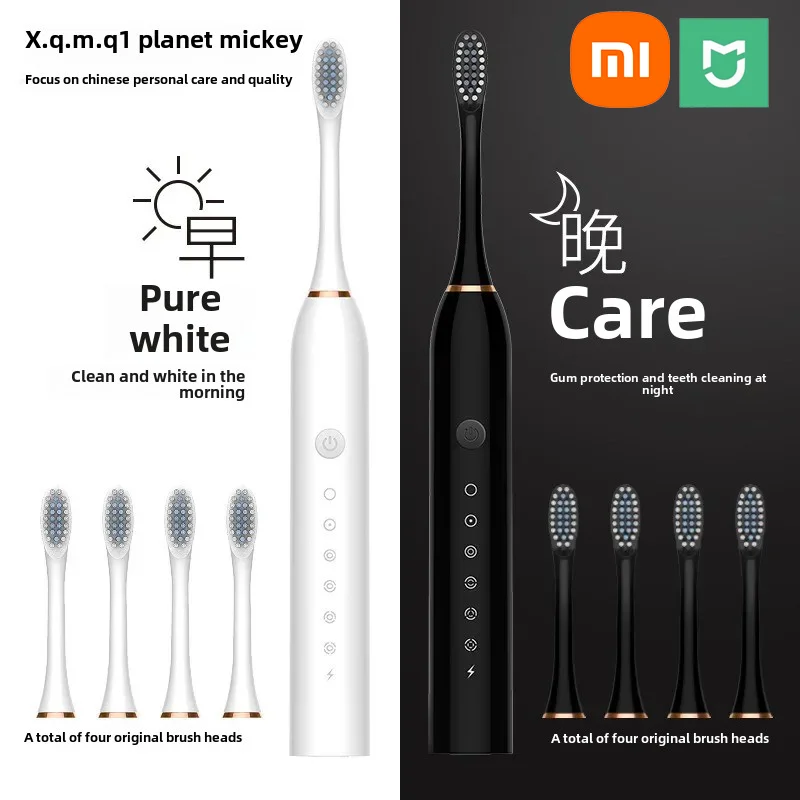 Xiaomi Ultrasonic Toothbrush Six Speed Mode Home Soft Hair USB Charging Waterproof Adult Tooth Cleaner Automatic Couple Set