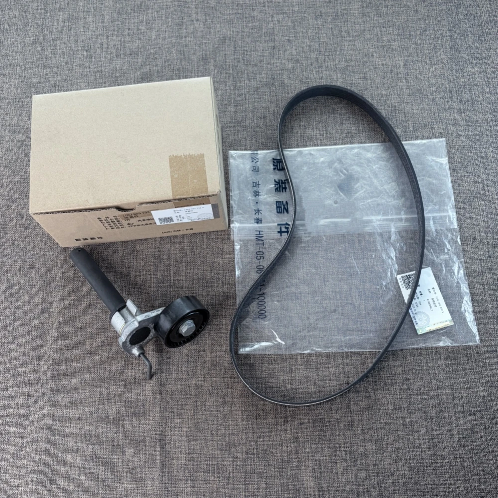 

06J903133A For VW Golf Jetta Tiguan Passat CC B7 Sciricco Audi Q3 A3 TT 1117 MM Generator wheel tensioner belt set 06J260849E