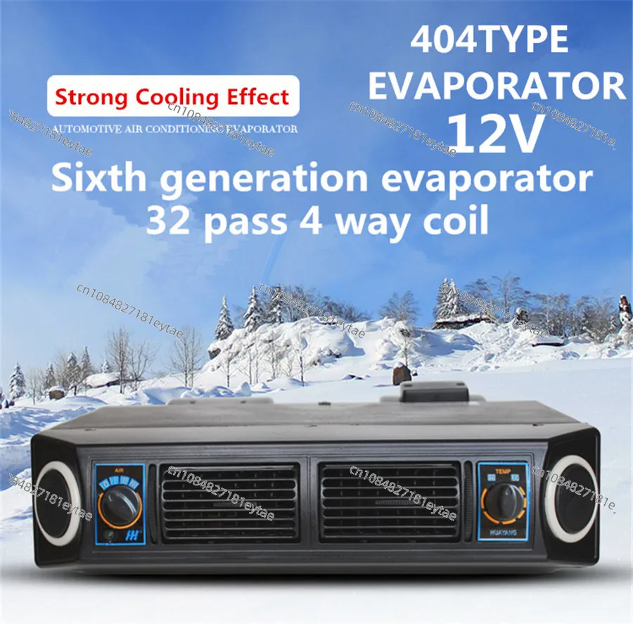 Universal Modified 3 Speed Car Air Conditioner A/C12V Evaporator Assembly Unit Air Conditioner Heater