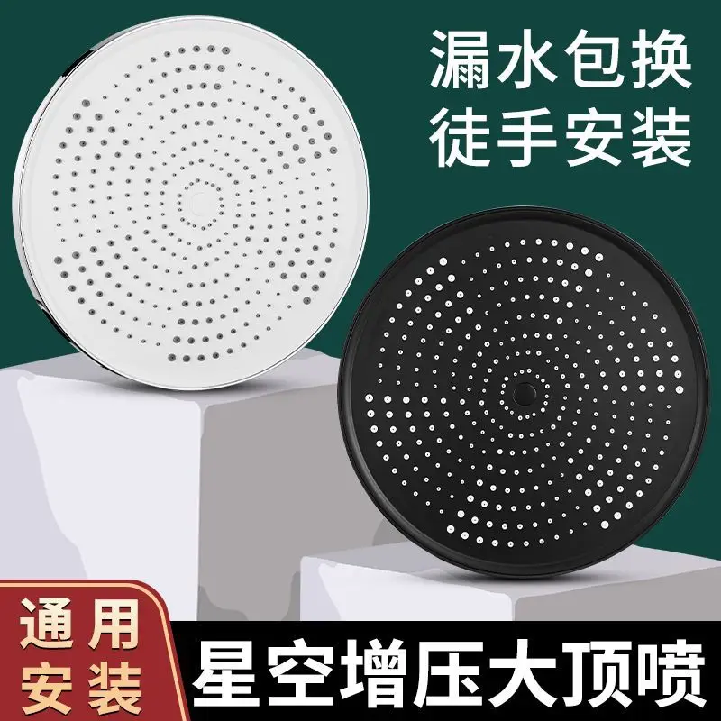 New 25CM Round High Pressure 360 Degree Rotation Top Shower Head Large Flow Ceiling Mounted Supercharge Shower Head Bathroom