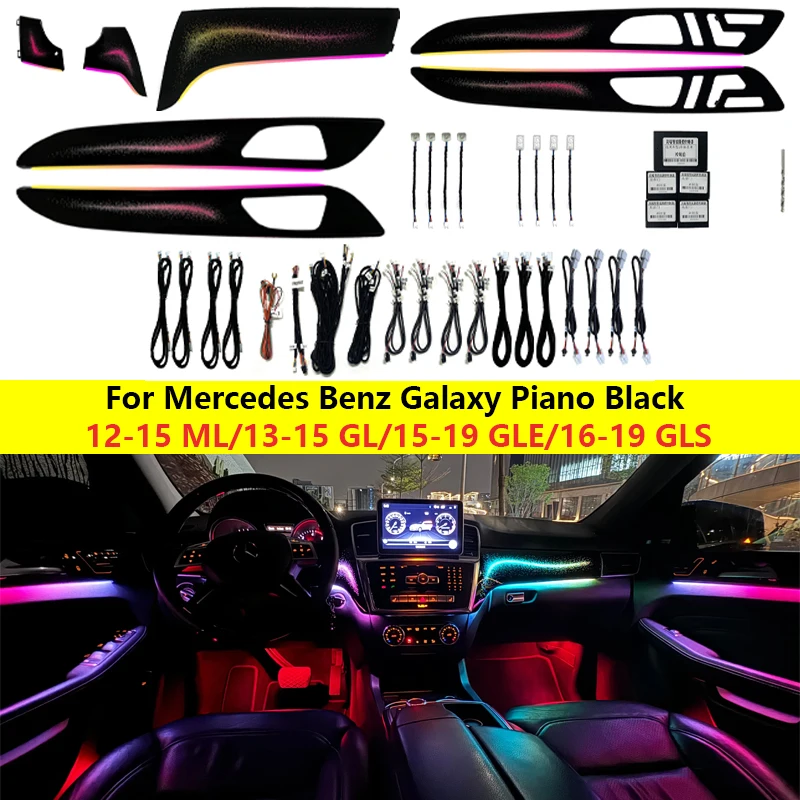 

22 в 1, автомобильный окружающий свет Symphony для Mercedes W166 ML 12-15 GL 13-15 GLE 15-19 GLS 16-19, оригинальный комплект атмосферных ламп в форме 1:1, комплект