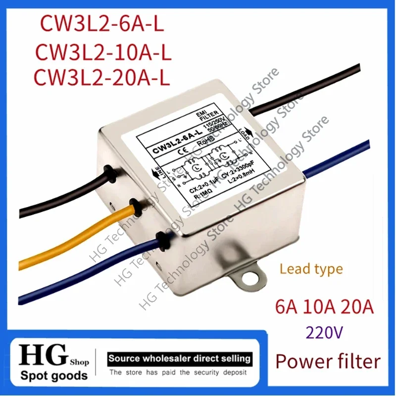 CW3L2-6A-L CW3L2-10A-L CW3L2-20A-L 6A 10A 20A Lead type 220V single-phase two-stage power supply filter CW3L2-20A-L