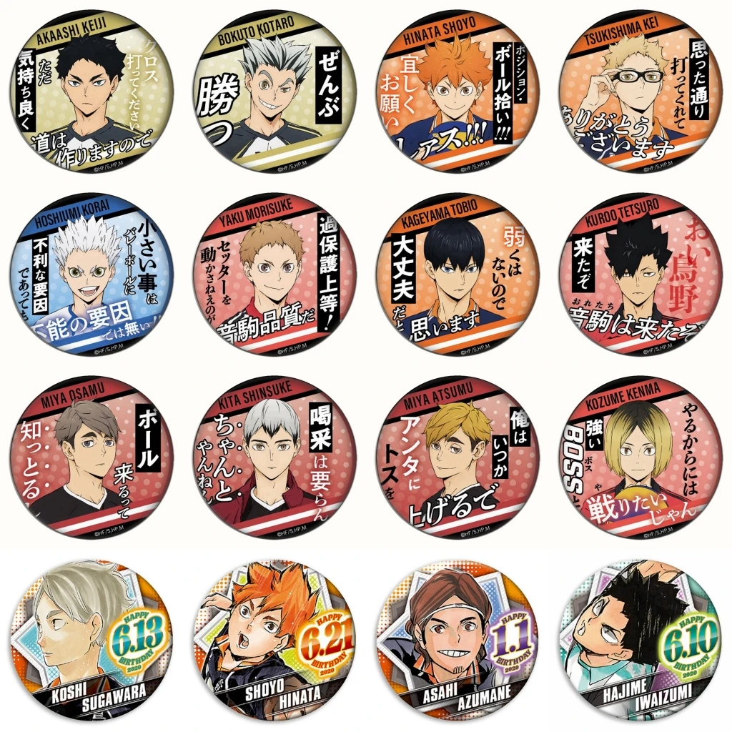 58Mm Anime Haikyuu … - image