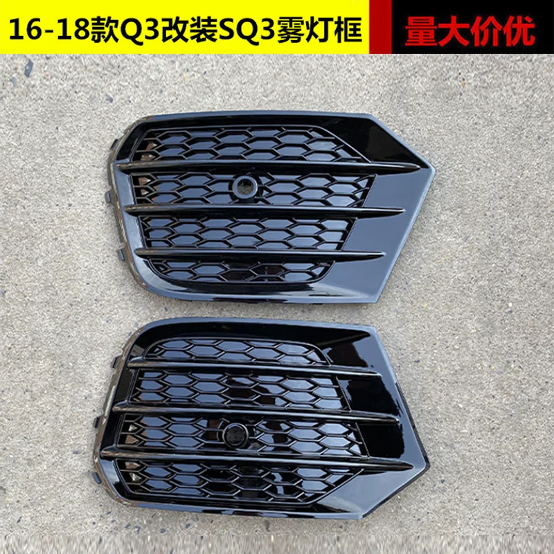 

Решетка противотуманных фар Q3 Изменение на SQ3 Крышка решетки противотуманных фар для Audi Q3 2016 2017 2018