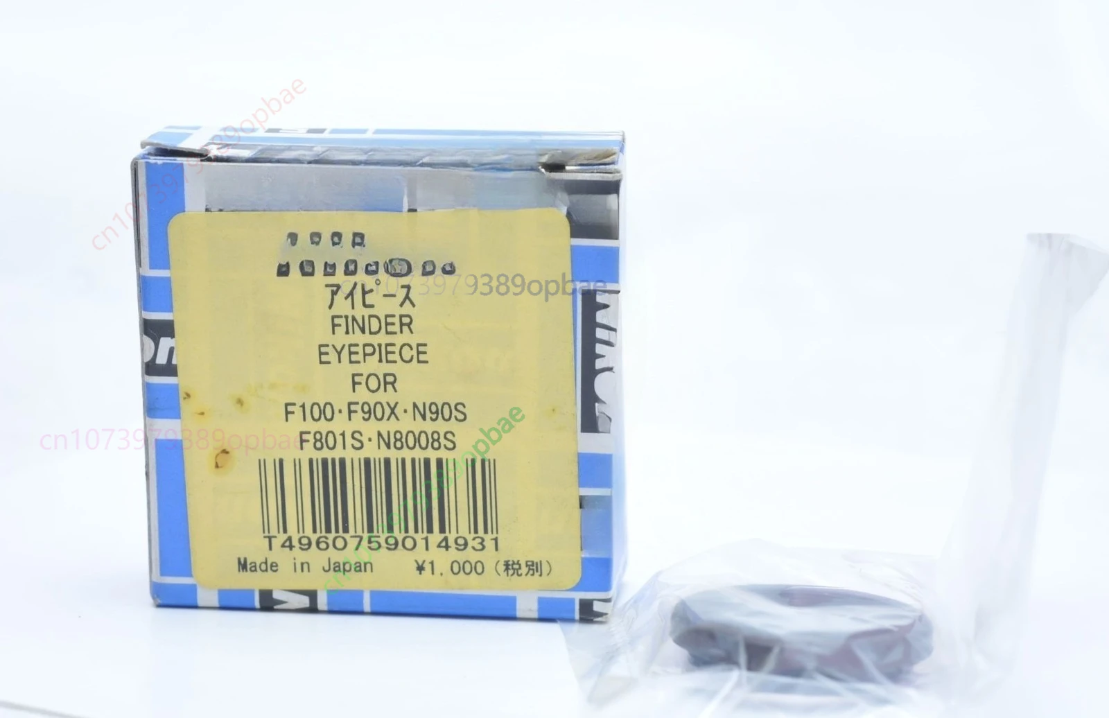 Nikon Eyepiece Lens for F3 HP, F-801, N8008, N90, F100