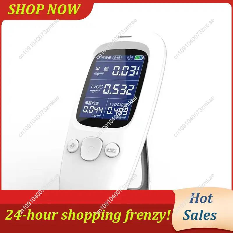 デイリーセール家庭用装飾新占有ホルムアルデヒド検出器屋内有害臭気テストTVOCガス検出テレビ