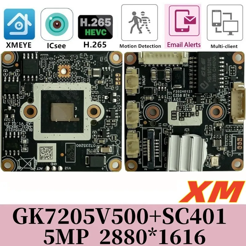 GK7205V500+SC401 IP Camera Module Board 5MP 2880*1616 Low illumination ONVIF VMS XMEYE ICsee P2P RTSP Face Detec Radiator