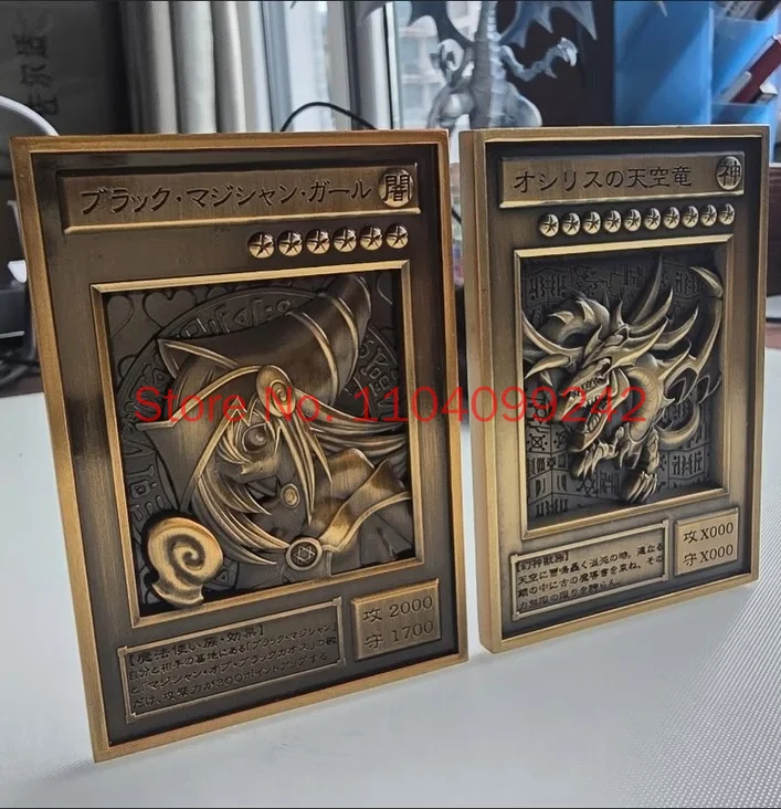 Yu Gi Oh Metal Embossed Card 25Th Anniversary Three Gods Dark Magician Blue Eyes White Dragon Zinc Alloy Display Ornament