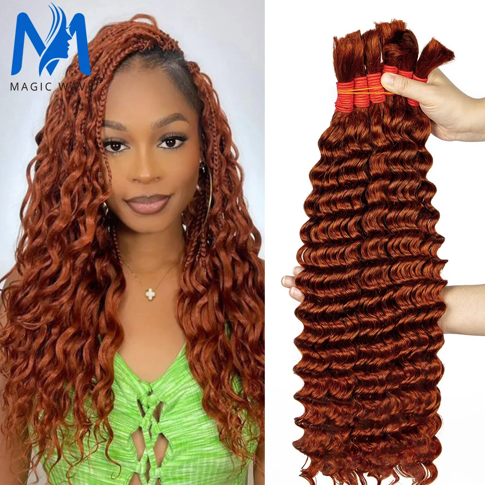 Curly Hair Bundles for Boho Braids 18-28 Inch Human Hair Bulk Burgundy or Ginger Color Human Braiding Hair Bulk