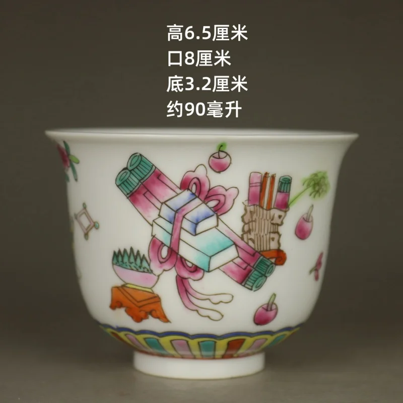 Qing Tongzhi Famille Rose Hand Drawning Duobao Pattern Tea Cup Antique Tea Set Full Hand Painted Tea Cup Collection Old Objects