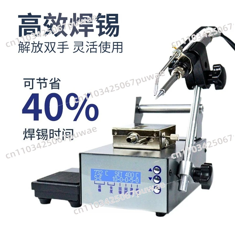 375 Induction Tin Feeding Machine Soldering Machine Soldering Table, Professional Welding Battery Circuit Board Soldering Table