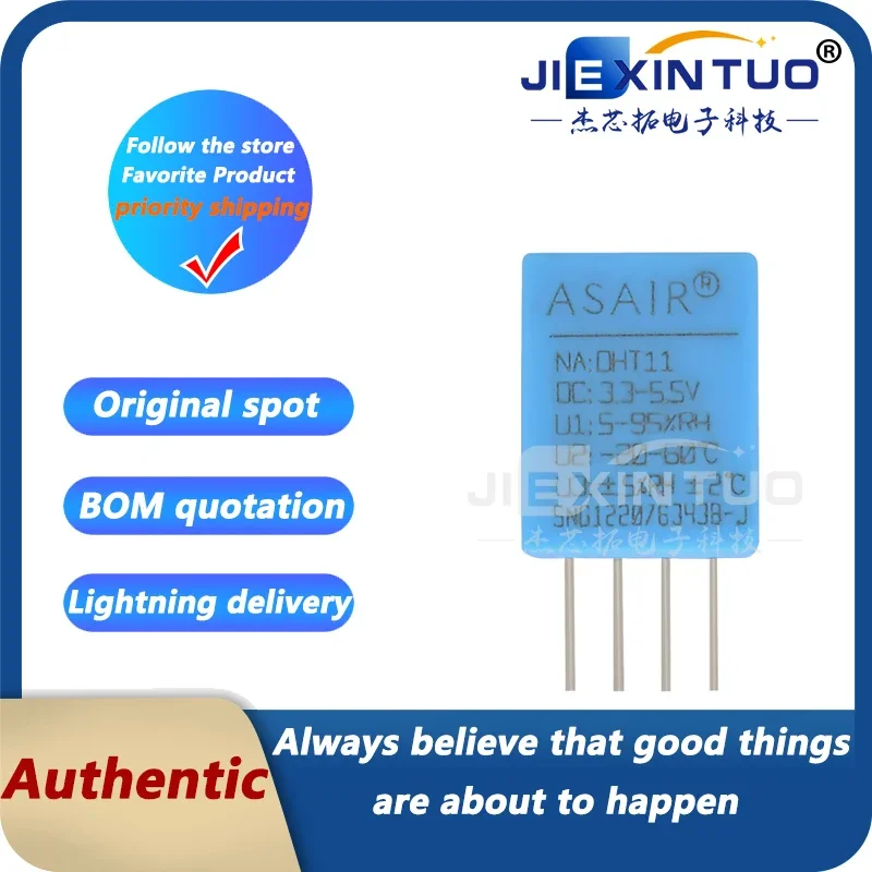 ASAIR Ausong Electronics DHT11 temperature and humidity sensor single bus output temperature and humidity sensor module