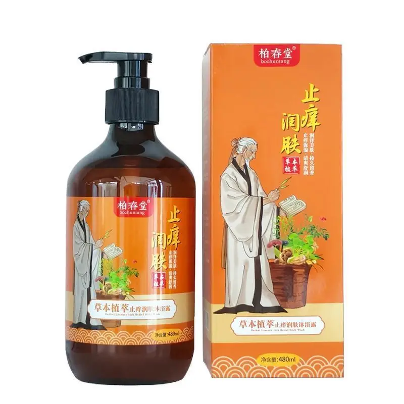 BaiChunTang Herbal Body Wash Deep Clean Itch Relief Moisturize Anti Acne Mite Remove Long Lasting Fragrance
