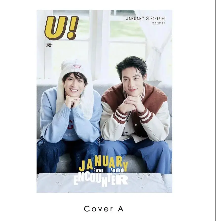 [Pre sale]Sailub&Pon《U!》 Magazine  JANUARY ENCOUNTER 2024.1 new