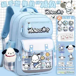 Sanrio Pacha Dog Cute Spine Protection Schoolbag New Student Female Good-looking Large Capacity Backpack