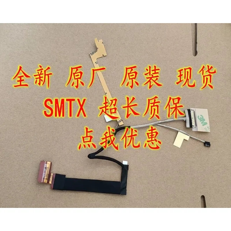 For Applicable to Y540-15IRH screen cable, cable, there are two kinds of 30 pins and 40 pins