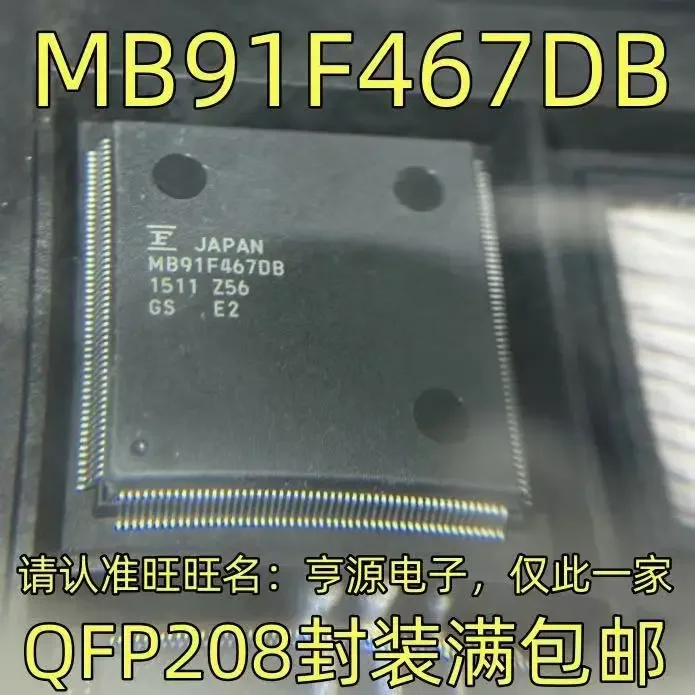 1-10 ชิ้น MB91F467DB QFP208