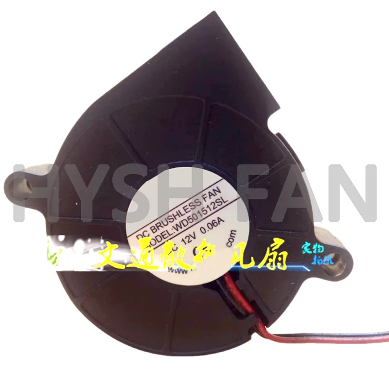 

WD501512SH DC12V 0.21A 5015 Small Air Drum 2-wire Cooling Fan WD501512SL