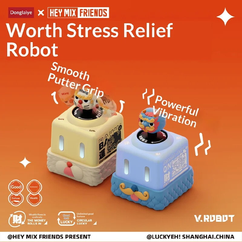 

Робот-антистресс HEYMIX Vos EDC: портативная игрушка-джойстик с сильной вибрацией для школы, офиса, детей и взрослых